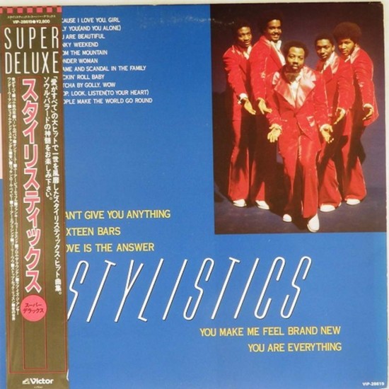 Пластинка Stylistics Super deluxe